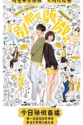 做我的奴役深情触摸在线观看 新金瓶梅 龚玥菲 下载情欲九歌快播  第3张